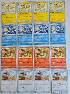 イーブイ ブースター シャワーズ サンダース 進化セット S8b ポケカ