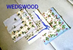 WEDGWOOD　ハンカチ３枚まとめ売り