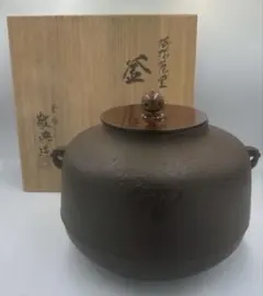 2026年最新】高橋敬典 茶釜の人気アイテム - メルカリ