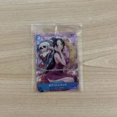 ボア・ハンコック 5000 トレーディングカード