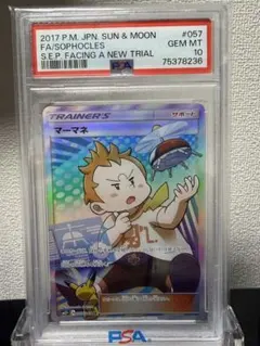 2025年最新】まーまね SRの人気アイテム - メルカリ