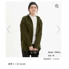 【GU】コーデュロイオーバーサイズシャツ