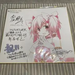 まどマギ 魔法少女まどか☆マギカ 映画特典