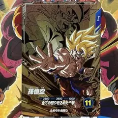 sdv8-dpur1 孫悟空