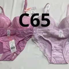 アモスタイル トリンプ レディース 下着 ブラジャー 2枚セット C65 107