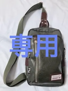 ワンショルダーバッグ　ボディバッグ ショルダーバッグ　メンズ