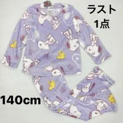 新品63463 スヌーピー140cm パープルフリース丸首長袖フランネルパジャマ