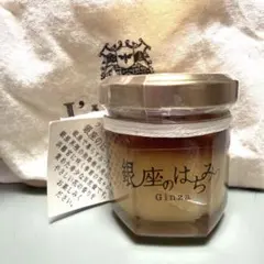 新品未開封　銀座松屋限定　銀座のはちみつL'Abeille 小瓶36g　ラベイユのサムネイル