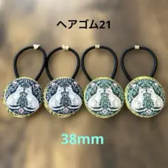 【アンティーク風猫柄】くるみボタンヘアゴム 4本セット