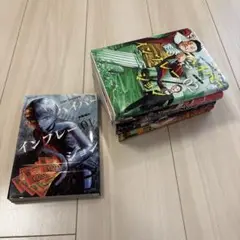 ハイパーインフレーション 全巻セット