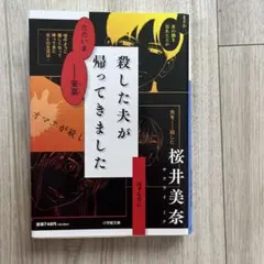 Item thumbnail for item 8d8efa75-cce0-4f42-a733-f64942da2388