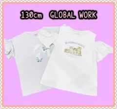 グローバルワーク　GLOBAL WORK　130　半袖　Tシャツ