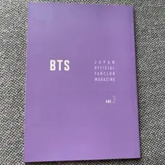 BTS 公式ファンクラブマガジン vol.7
