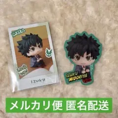 【匿名配送】るかっぷ　緑谷出久　ヒロアカ　5周年popup