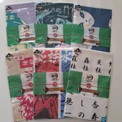 新品未使用未開封 鬼滅の刃 一番くじ E賞てぬぐいまとめ売り