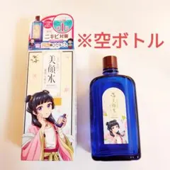 明色 美顔水 薬屋のひとりごと 限定デザイン 空ボトル