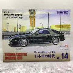 マツダ オートザム AZ-1 国産名車コレクション 1/24 赤【未開封】送料