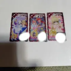 プラスハッピーコーデ色々セット