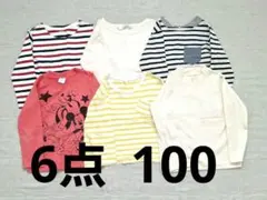 長袖Tシャツ カットソー 100 6点 男女兼用 冬服 まとめ売り