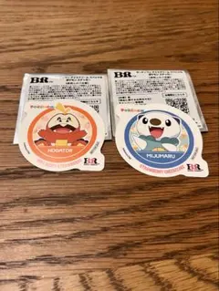 サーティワン ポケモン ステッカー ホゲータ ミジュマル 2点セット