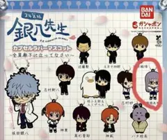 銀八先生 カプセルラバーマスコット