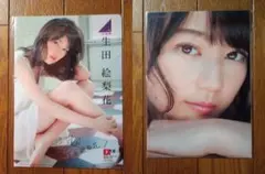 乃木坂46 生田絵梨花 B5 クリアファイル EX大衆付録 1枚