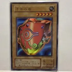 2025年最新】千年の盾の人気アイテム - メルカリ