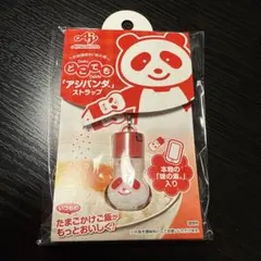 2026年最新】アジパンダ ストラップの人気アイテム - メルカリ