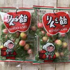 ♡北海道限定♡りんご飴♡2袋セット♡飴谷製菓♡懐かし飴♡あめ♡アメ♡