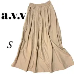 a.v.v アーヴェヴェ ベージュ フレアスカート S 両サイドポケット