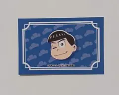 おそ松さん スマイルベースカフェ 特典 予告状 カード カラ松