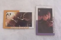 プロセカ エピカ vol.21 天馬司 神代類