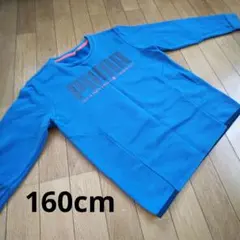 PUMA　キッズトレーナー 160cm