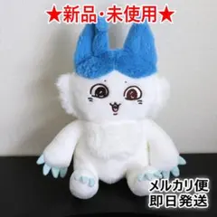 2025年最新】ハチワレ パラレルワールドの人気アイテム - メルカリ