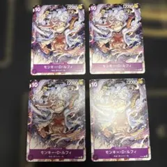 モンキー・D・ルフィ：ONE PIECE DAY’23来場者特典 P P-041