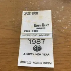 2025年最新】ジャズ喫茶マッチの人気アイテム - メルカリ