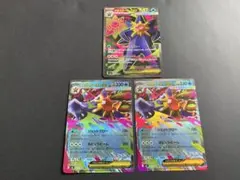 Item thumbnail for item db1274ed-d914-420d-99f2-0c5c9f66b111