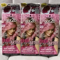 フラミンゴピンク got2b FARB ARTIST 3個セットのサムネイル