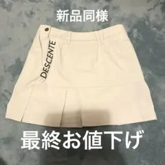デサントゴルフ　L スカート新品同様のサムネイル