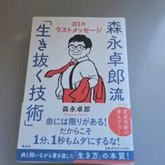 Item thumbnail for item ee30213e-3af5-409e-aca8-eeee8e861948