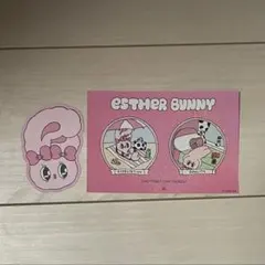 エスターバニー ポストカード