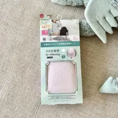 【新品未使用】マタニティ妊婦帯セット