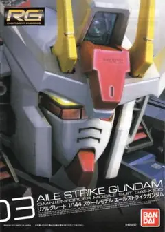 2025年最新】機動戦士ガンダムガンダムSEEDの人気アイテム