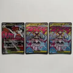 【新品】ポケカ　メガズルズキンex、メガディアンシーex MA まとめ売り