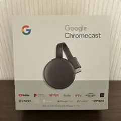 2026年最新】chromecast 第三世代の人気アイテム - メルカリ