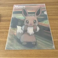 2026年最新】ポケモン ムンクの人気アイテム - メルカリ
