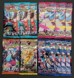 ポケモンカード テラスタルフェス インフェルノX 新品 未開封パック