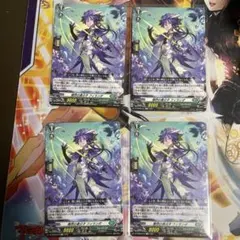 ファンディール NOVA 幻楼深潜乃呪法 UR 一枚4000円 - メルカリ