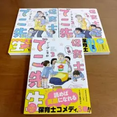 Item thumbnail for item e2ba09e1-b8b2-451f-97e8-72b1d57b1ed2