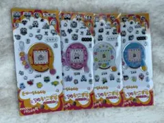 たまごっち キラキラシール3